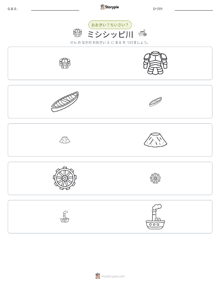 ソーティング