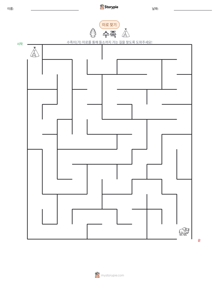 미로
