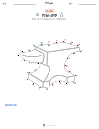 约翰·迪尔 可打印工作表预览