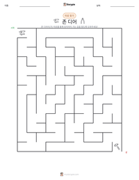 존 디어 인쇄 가능한 워크시트 미리보기