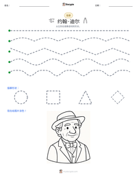 约翰·迪尔 可打印工作表预览