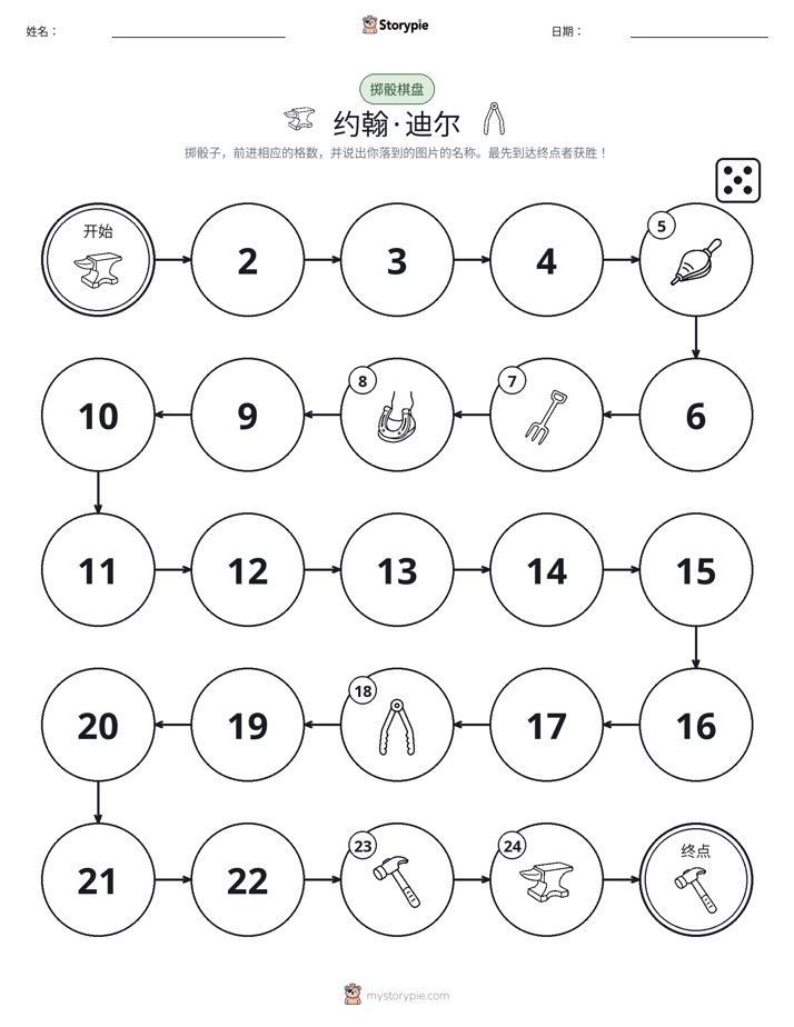 滚动与移动游戏