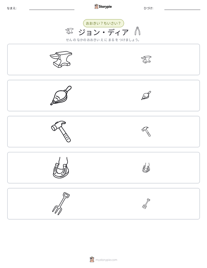 ソーティング