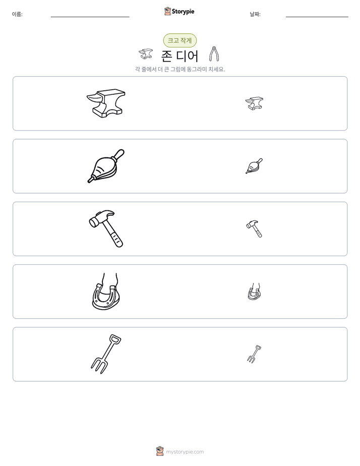 정렬