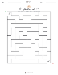 معاينة ورقة العمل القابلة للطباعة المحراث الفولاذي