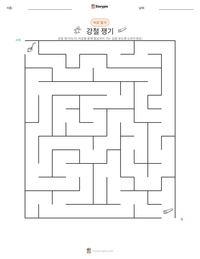강철 쟁기 인쇄 가능한 워크시트 미리보기