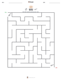 钢犁 可打印工作表预览
