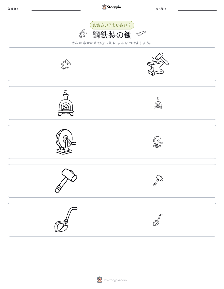 ソーティング
