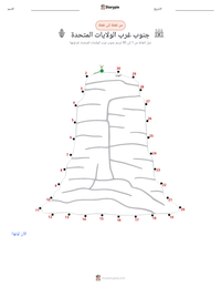 معاينة ورقة العمل القابلة للطباعة الجنوب الغربي (الولايات المتحدة)