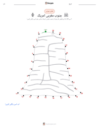 جنوب مغربی (امریکہ) پرنٹ کرنے کے قابل ورکشیٹ کا پیش نظارہ