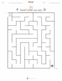 معاينة ورقة العمل القابلة للطباعة الجنوب الغربي (الولايات المتحدة)