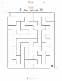 جنوب مغربی (امریکہ) پرنٹ کرنے کے قابل ورکشیٹ کا پیش نظارہ