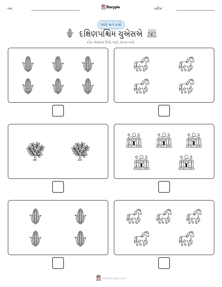 ગણો અને લખો