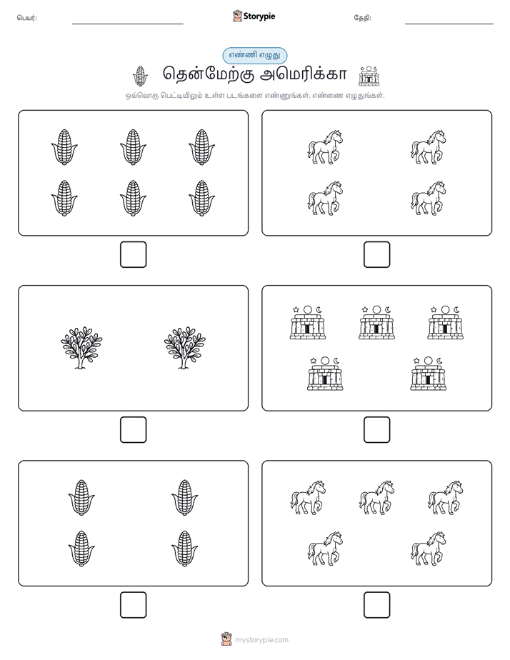 எண்ணி & எழுது