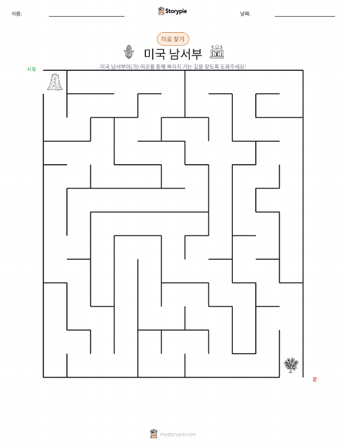 미로