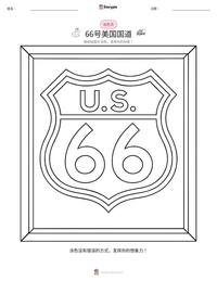 66号美国国道 可打印工作表预览