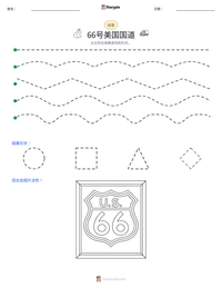 66号美国国道 可打印工作表预览