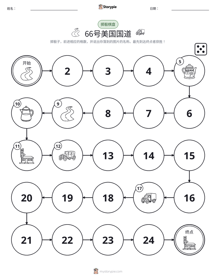 滚动与移动游戏