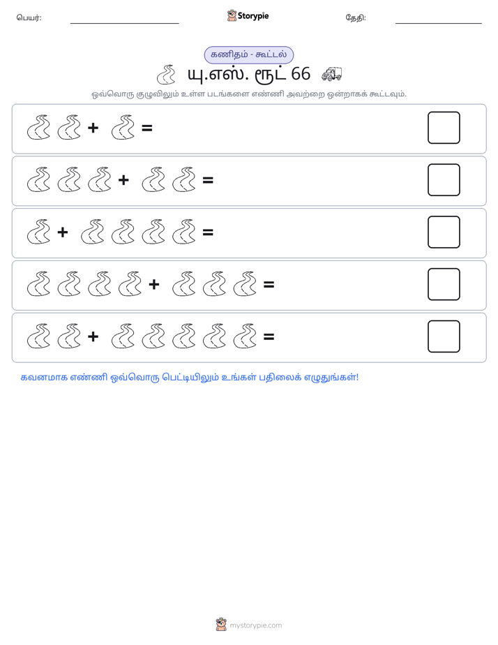 படம் கணிதம்