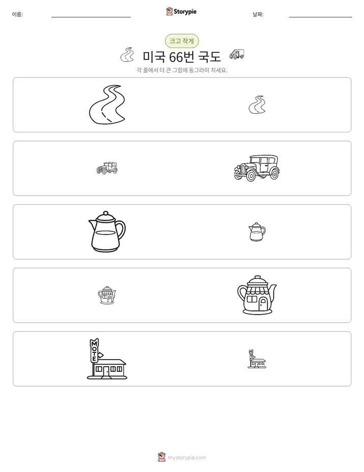 정렬