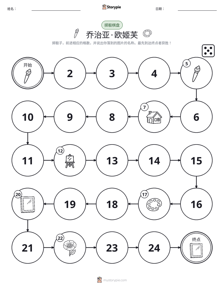 滚动与移动游戏