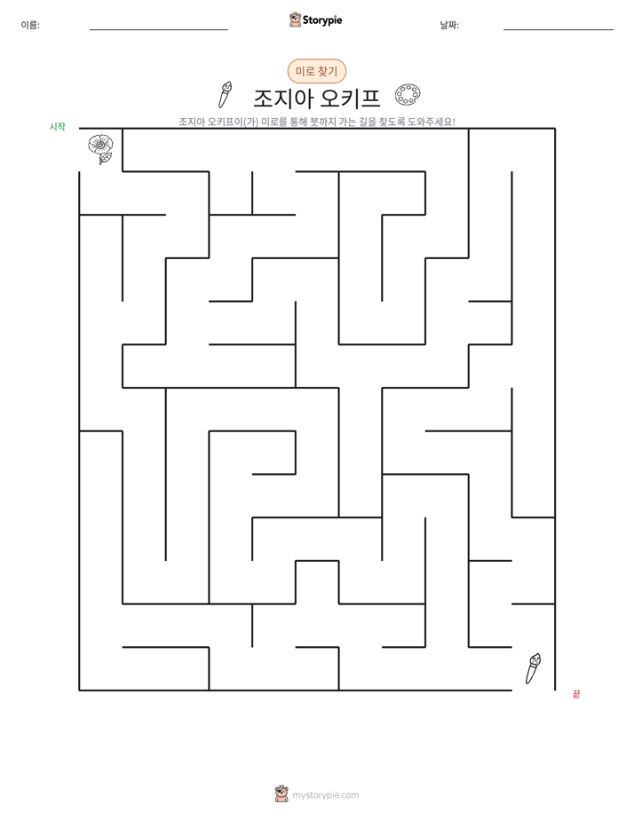미로