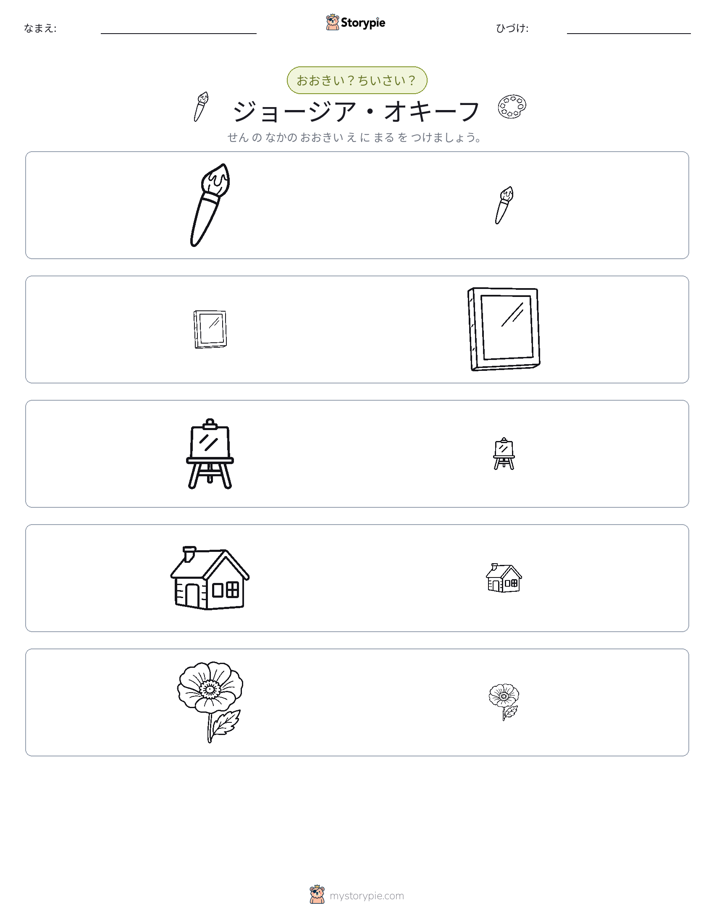 ソーティング