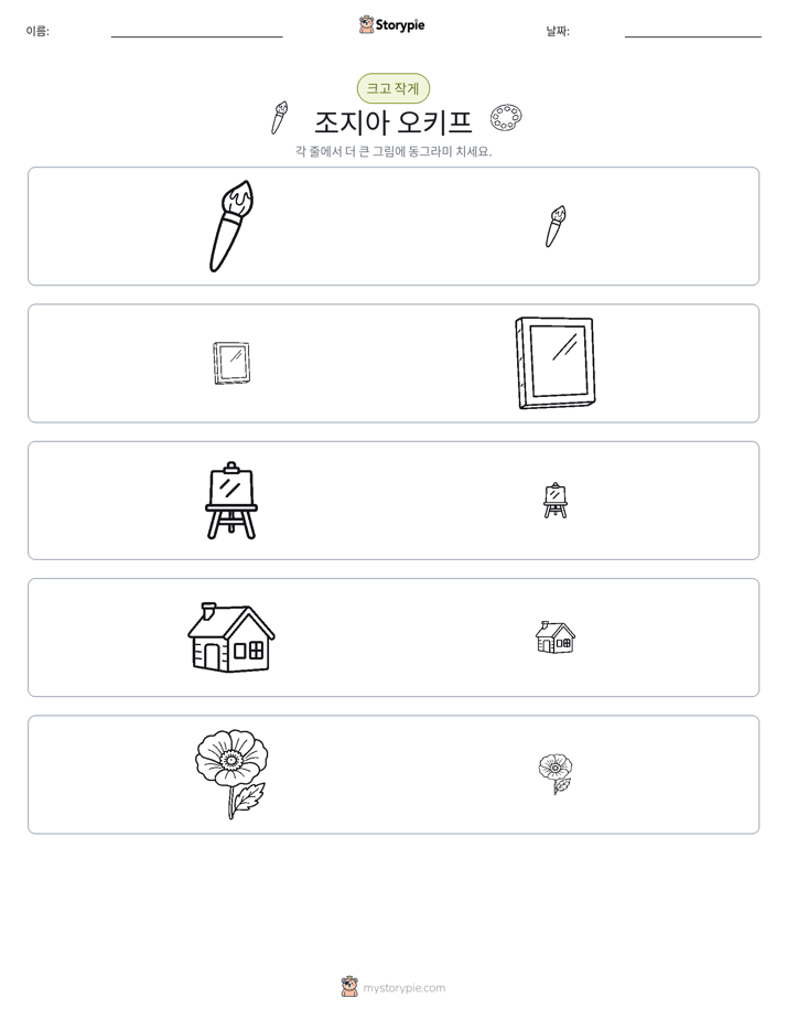 정렬