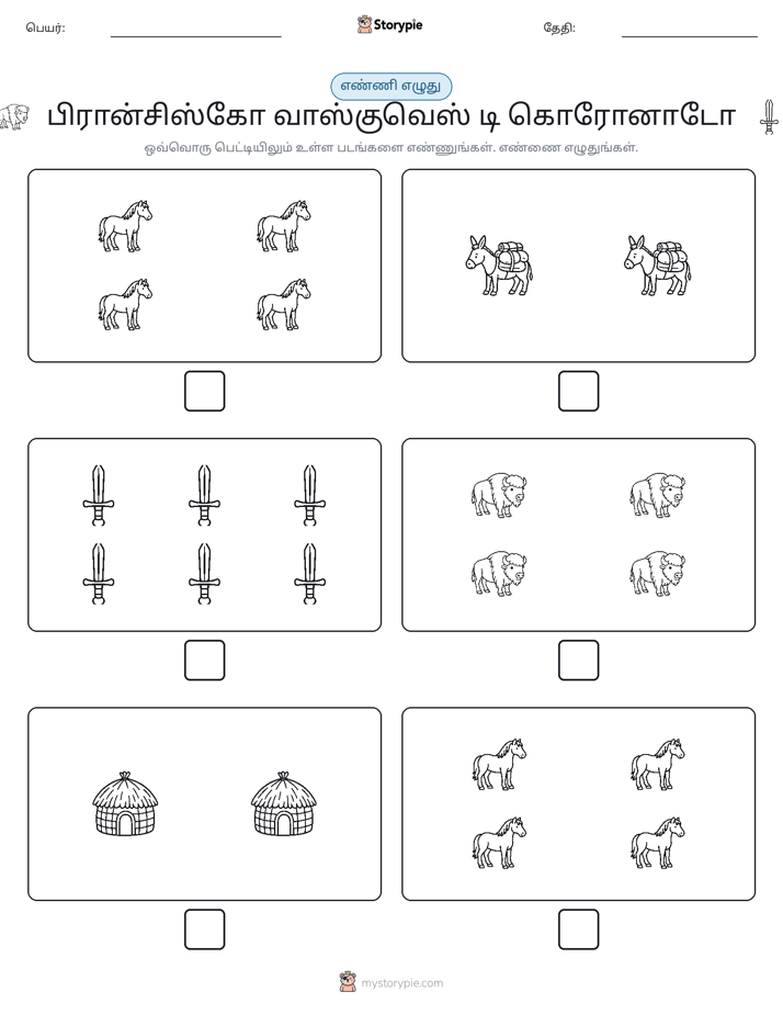 எண்ணி & எழுது
