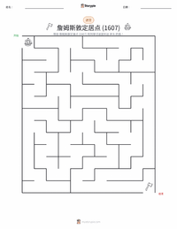 詹姆斯敦定居点 (1607) 可打印工作表预览
