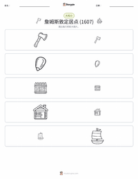 詹姆斯敦定居点 (1607) 可打印工作表预览