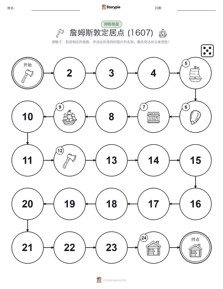 滚动与移动游戏
