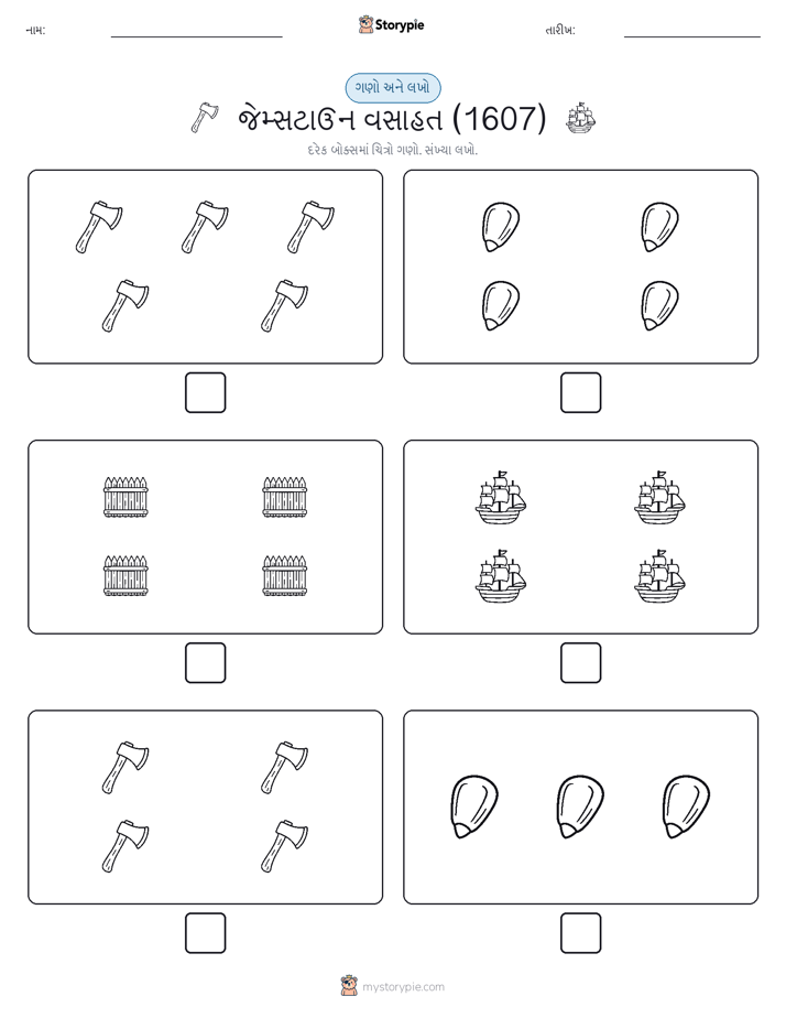 ગણો અને લખો