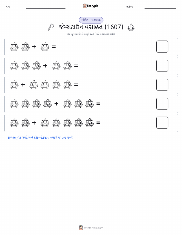 ચિત્ર ગણિત