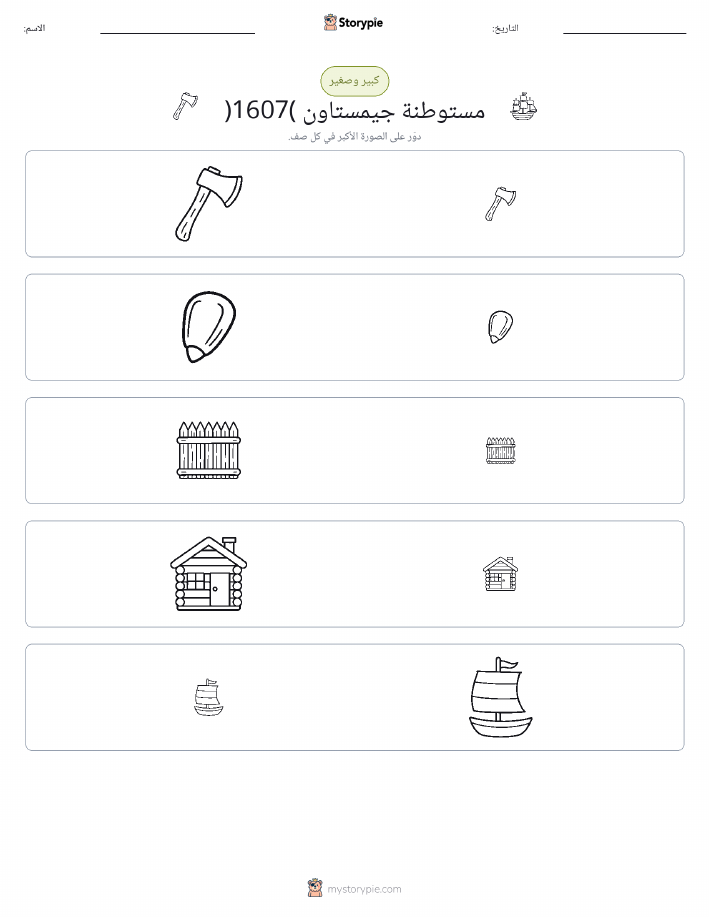 فرز