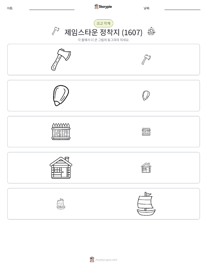 정렬