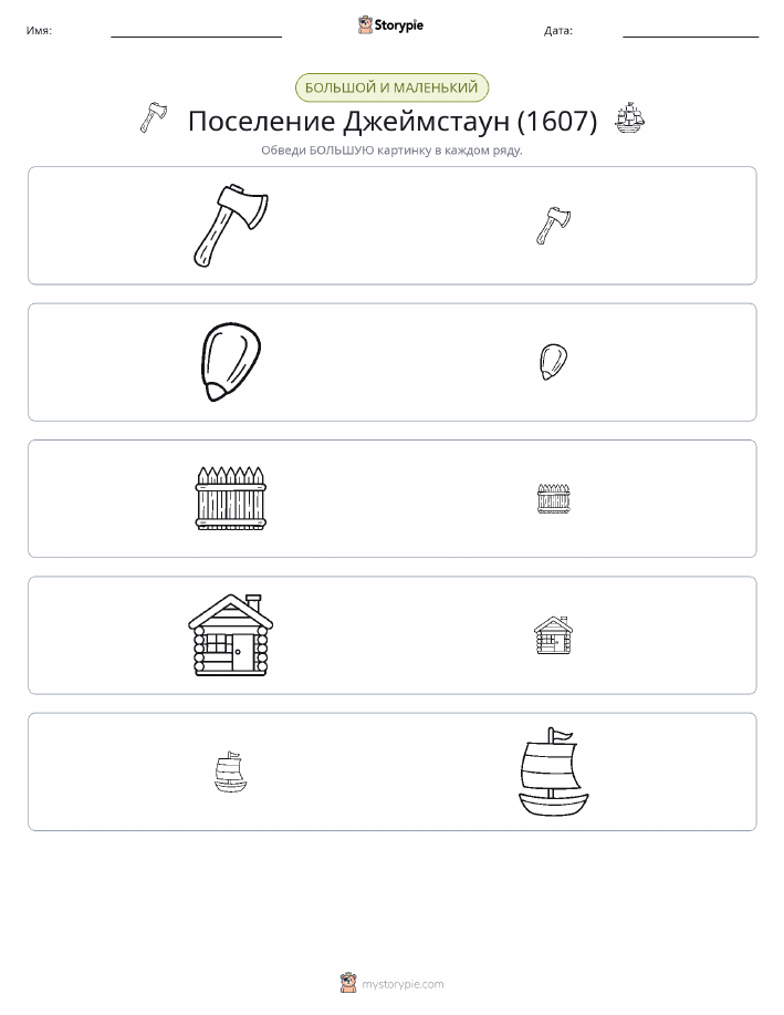 Сортировка