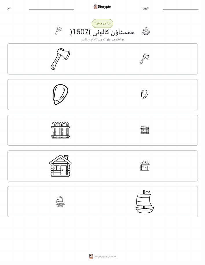 ترتیب دینا