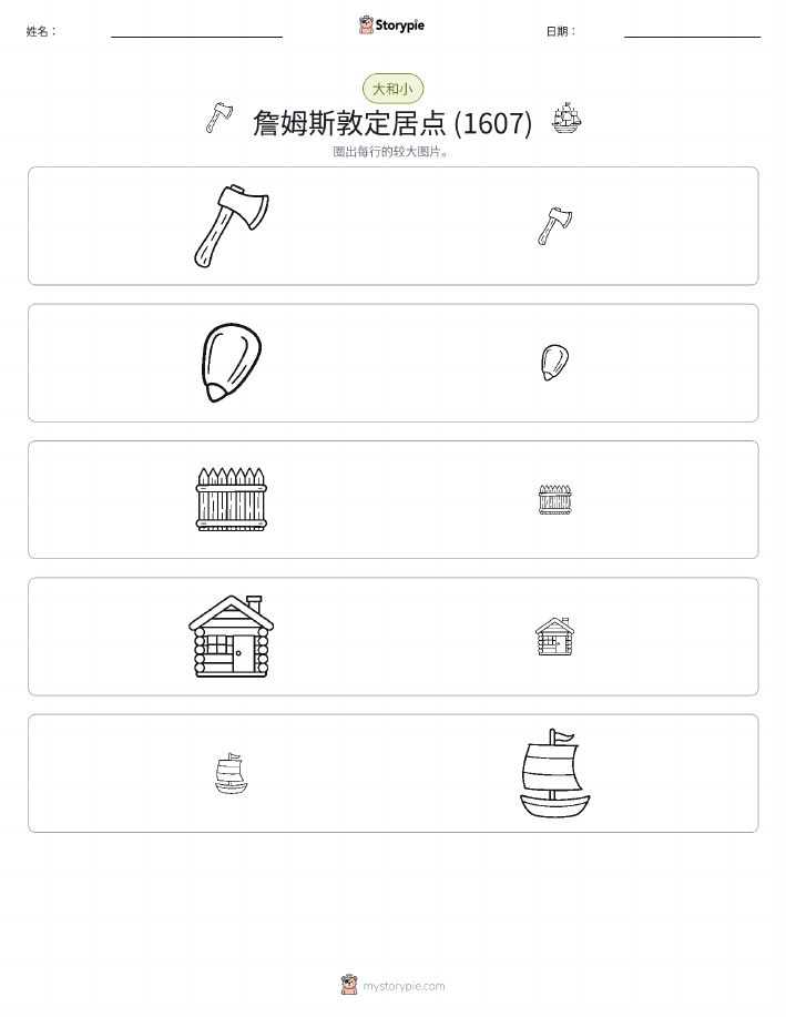 分类