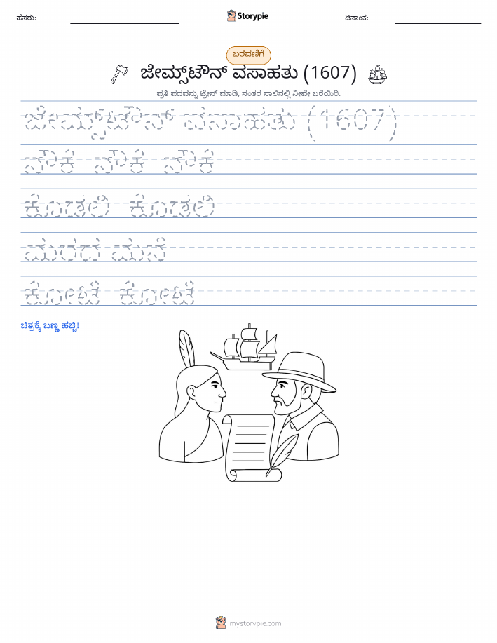 ಲೇಖನ ಅಭ್ಯಾಸ