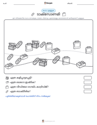 ടാക്സോണമി പ്രിന്റ് ചെയ്യാവുന്ന വർക്ക്‌ഷീറ്റ് മുൻകൂർ കാഴ്ച