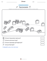 Таксономія попередній перегляд роздруківки
