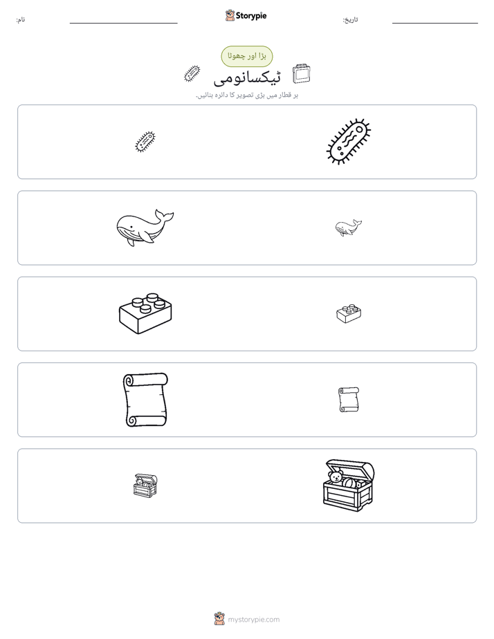 ترتیب دینا