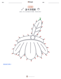 宝嘉康蒂 可打印工作表预览
