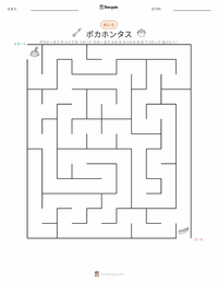 ポカホンタス の印刷可能ワークシートプレビュー