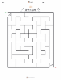 宝嘉康蒂 可打印工作表预览