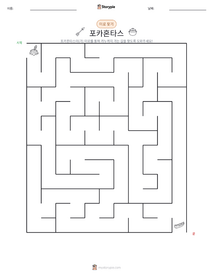 미로