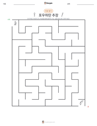 포우하탄 추장 인쇄 가능한 워크시트 미리보기