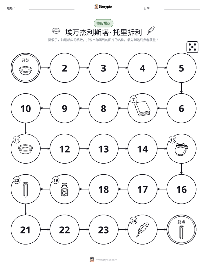 滚动与移动游戏