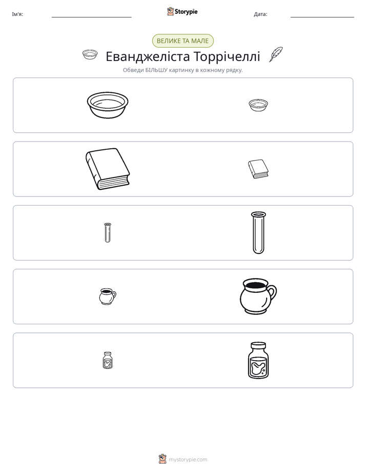 Сортування